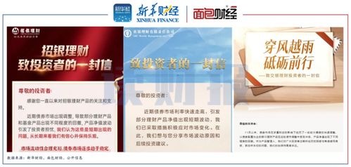 理性投資，穩(wěn)健前行 現(xiàn)代投資咨詢的價(jià)值與實(shí)踐